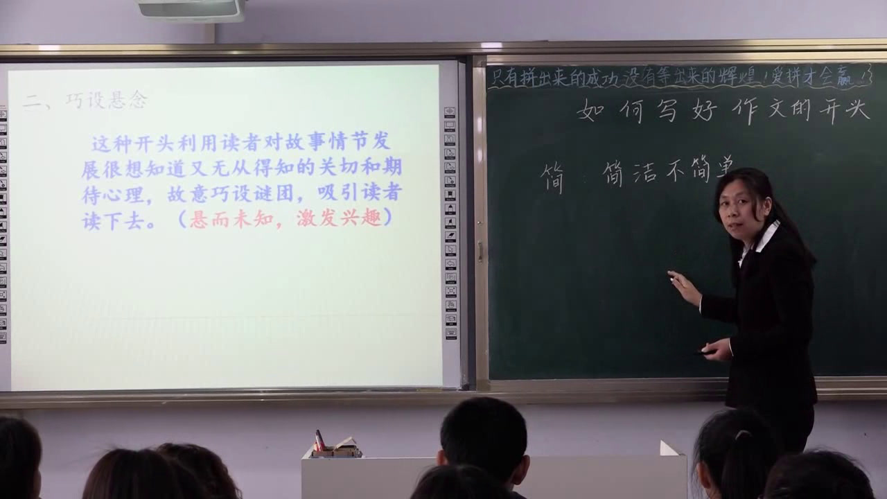 苏教版语文九下《写作凤头豹尾》吉林李老师-县级优课