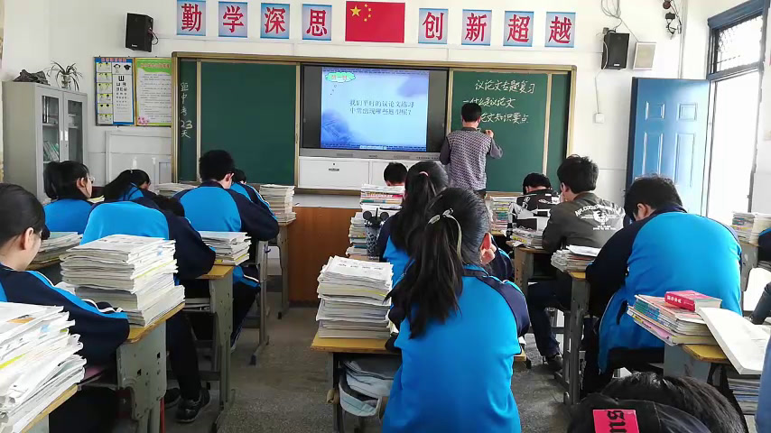 苏教版语文九下《写作论据充分持之有故》安徽江老师-市一等奖