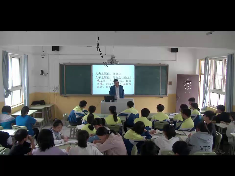 苏教版语文九下《富贵不能淫》安徽邢老师-县级优课