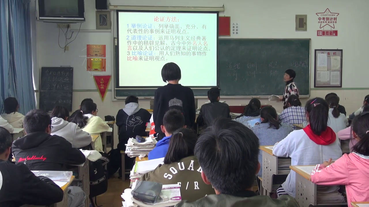 苏教版语文九下《写作把好文章的“舵”》江苏陈老师-县级优课