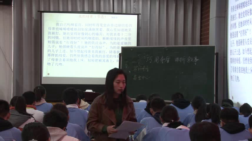 苏教版语文九下《写作反复推敲修饰语言》江苏陈老师-县级优课
