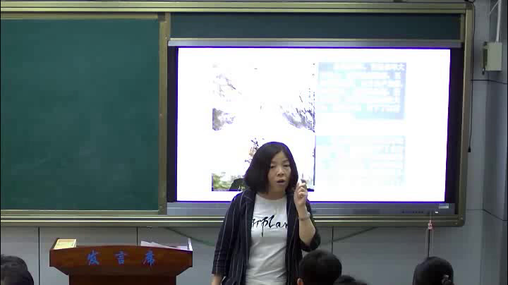 苏教版语文九下《观沧海》陕西童老师-县级优课