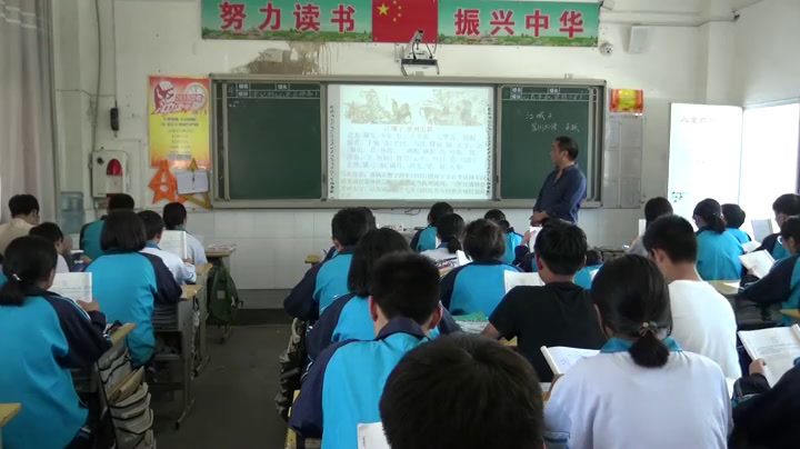苏教版语文九下《江城子密州出猎》湖北魏老师-县级优课