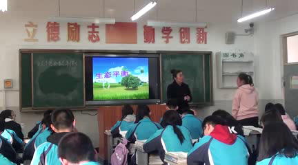 苏教版语文九下《十一生态系统和生态平衡（节选）》山西王老师-县级优课