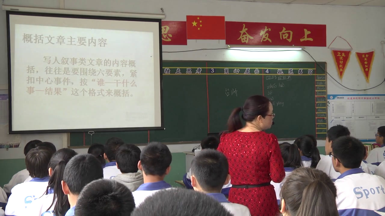苏教版语文九下《十五台阶》河北胥老师-省一等奖