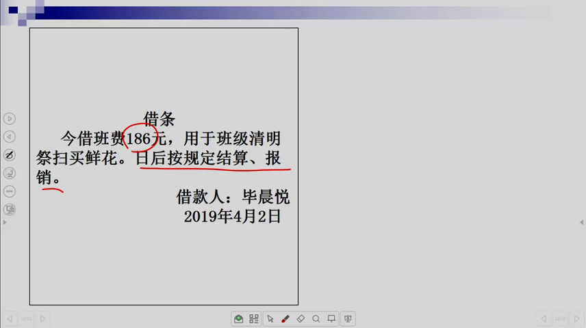 苏教版语文九下《语文实践活动（师生自主设计）》江苏李老师-市一等奖