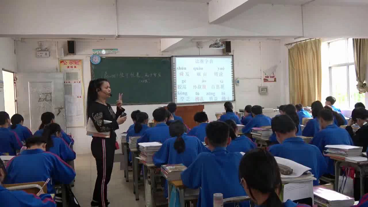 苏教版语文九下《天将降大任于是人也》广西李老师-县级优课