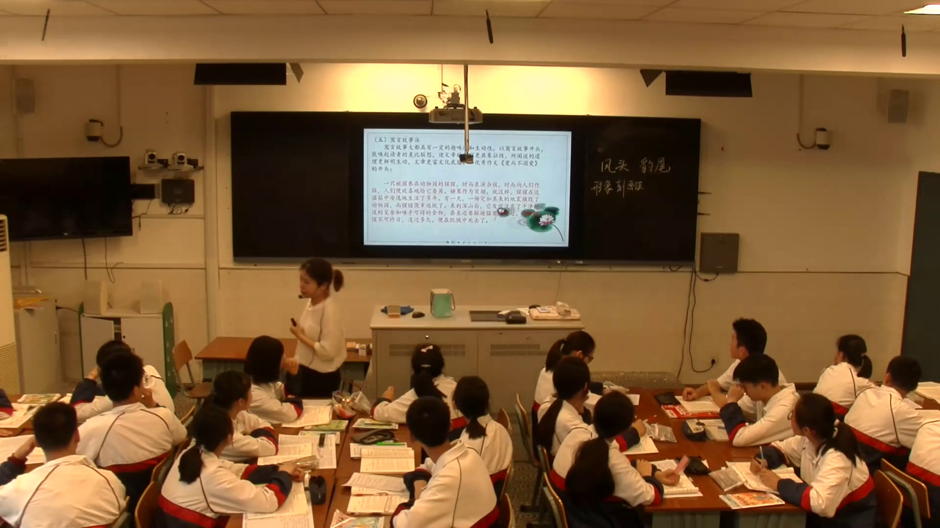 苏教版语文九下《写作凤头豹尾》江苏陈老师-市一等奖