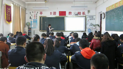 苏教版语文九下《十七曹刿论战》黑龙江金老师-县级优课
