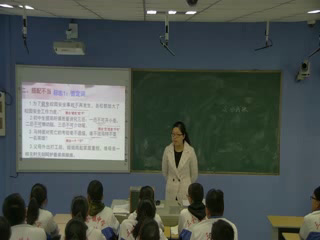 苏教版语文九下《修改文章专题训练》江苏丁老师-县级优课