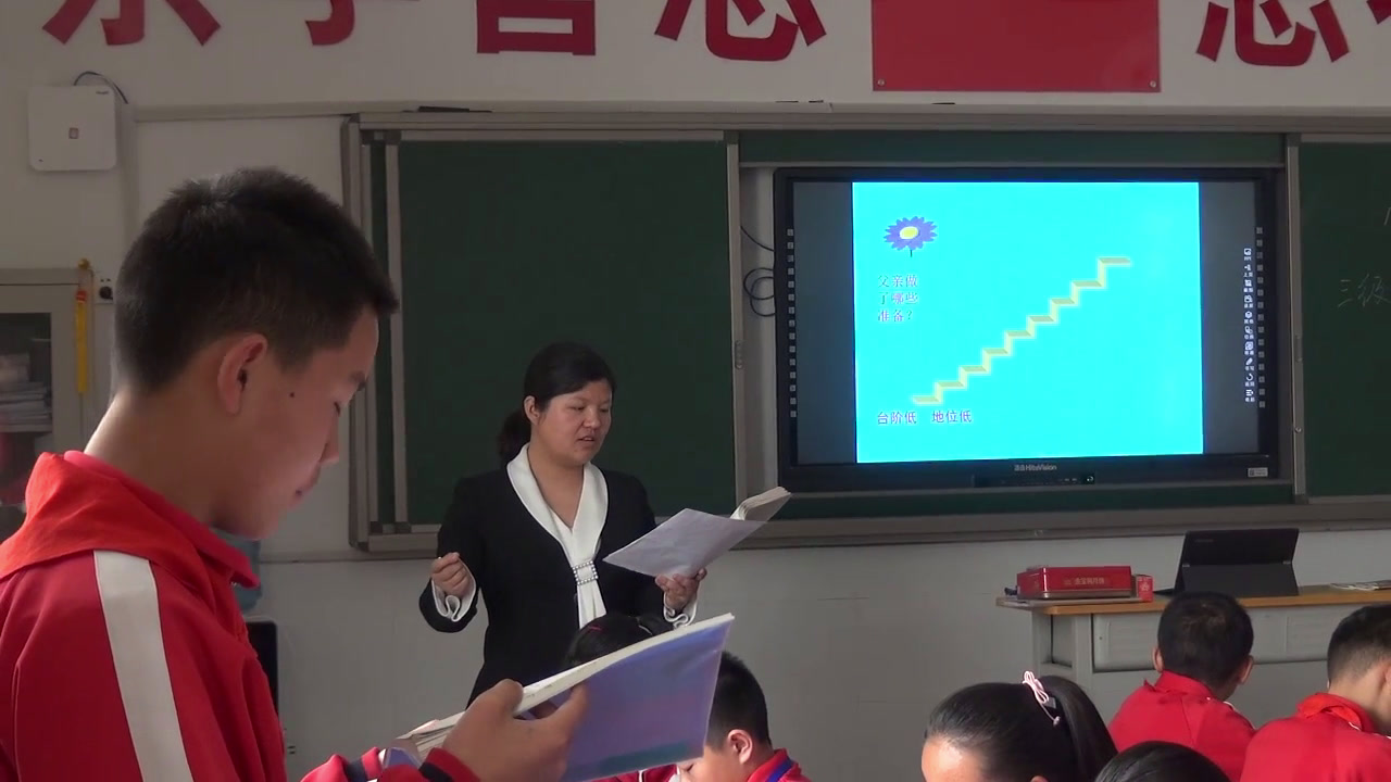 苏教版语文九下《十五台阶》新疆郑老师-市一等奖