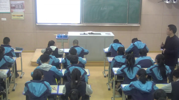 苏教版语文九下《九诸子论“和”》江苏孙老师-市一等奖