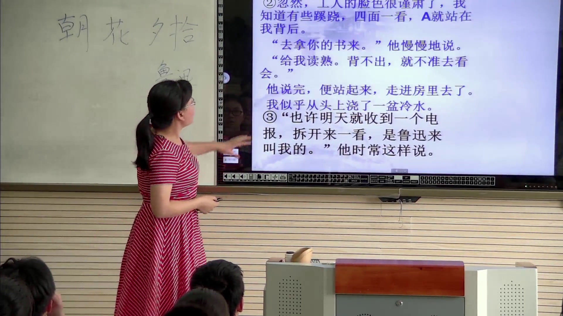 苏教版语文九下《名著推荐与阅读《朝花夕拾》》江苏谢老师-县级优课