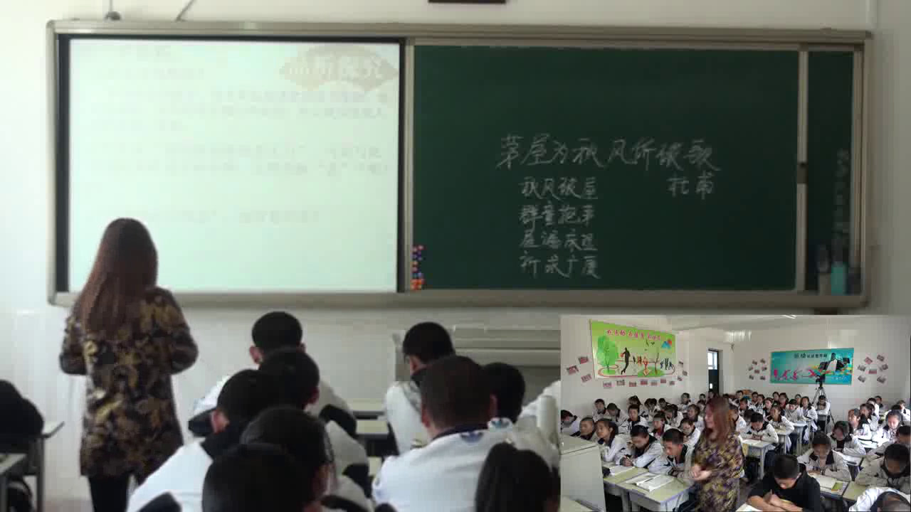 苏教版语文九下《七热爱生命》黑龙江赵老师-县级优课
