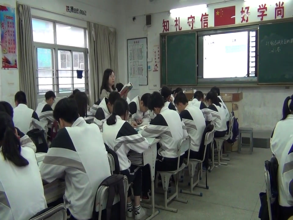 苏教版语文九下《十八邹忌讽齐王纳谏》广东奚老师-县级优课