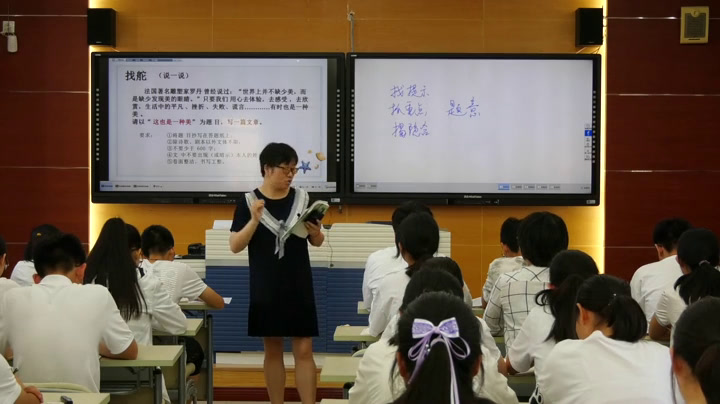苏教版语文九下《写作把好文章的“舵”》江苏祝老师-县级优课