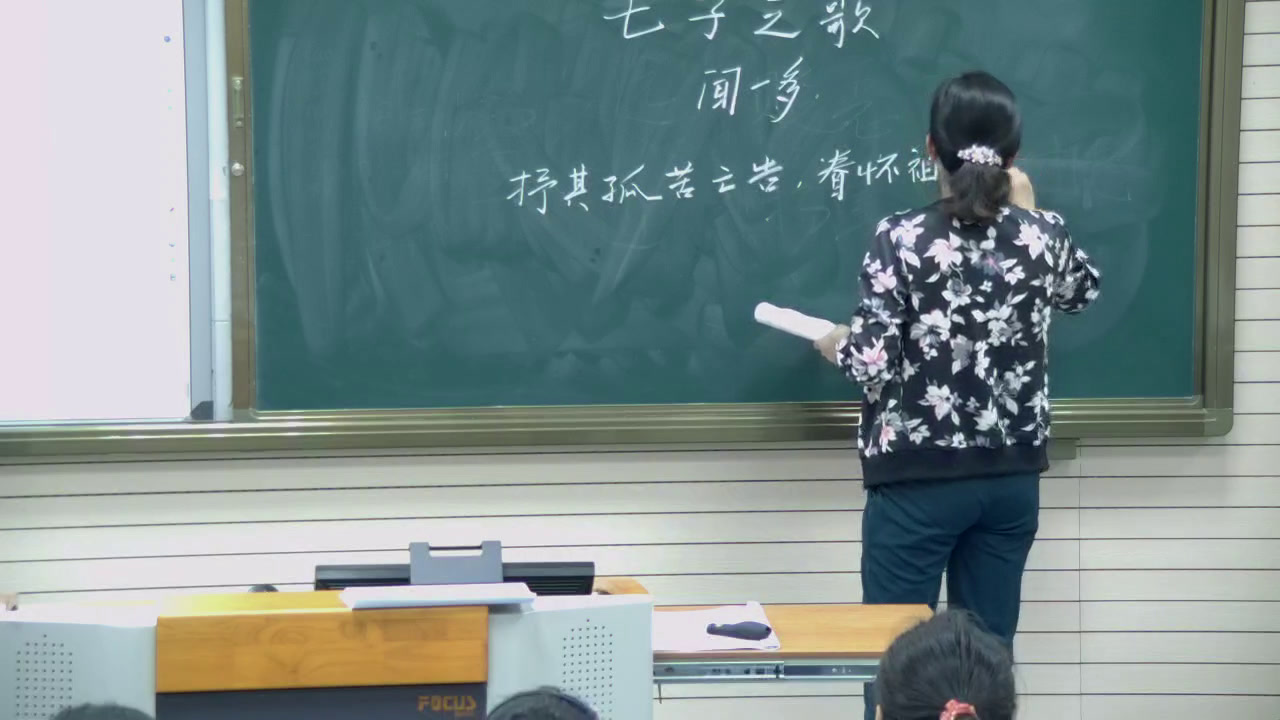 苏教版语文七下《诵读欣赏七子之歌》安徽老师-县级优课
