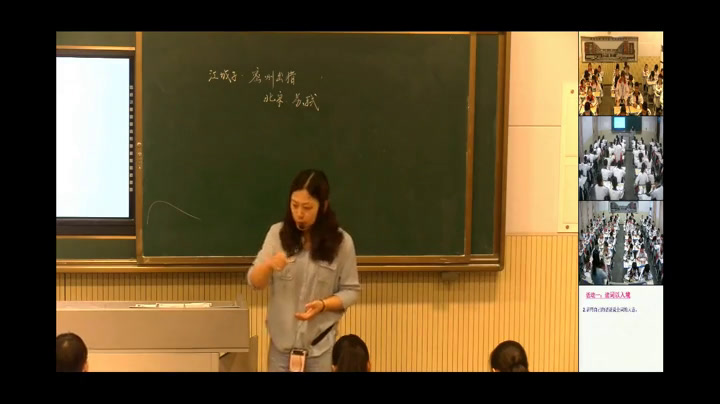 苏教版语文九下《江城子密州出猎》江苏凌老师-市一等奖