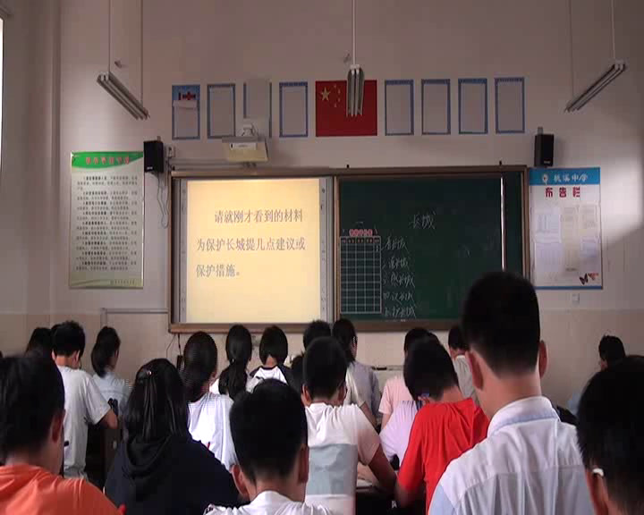 苏教版语文九下《修改文章专题训练》江苏任老师-县级优课