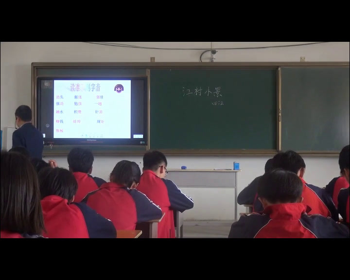 苏教版语文九下《二江村小景》河南张老师-市一等奖