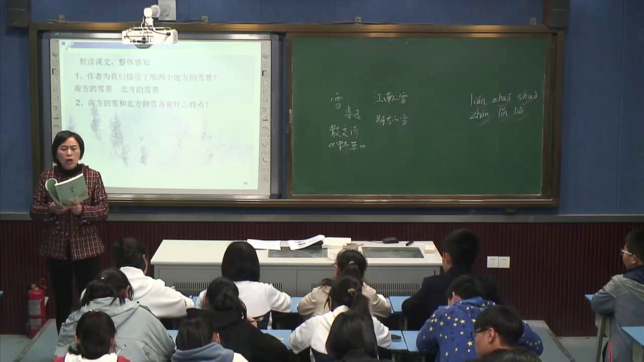 苏教版语文九下《《雪》四人谈》江苏张老师-县级优课