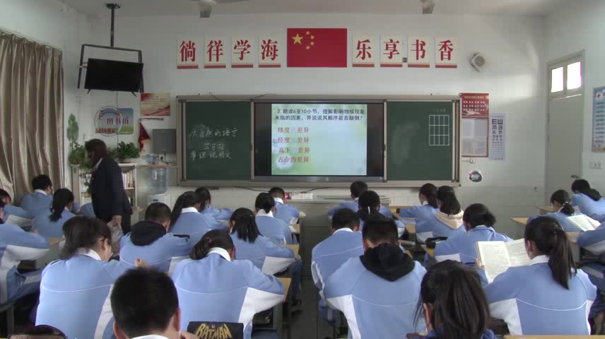泸教版语文七下《一八大自然的语言》江苏陆老师-市一等奖