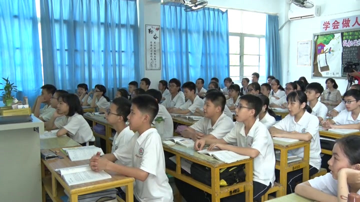 泸教版语文七下《架设心灵之桥》广东翁老师-县级优课