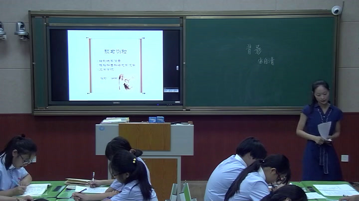 泸教版语文七下《五背影》河南王老师-市一等奖