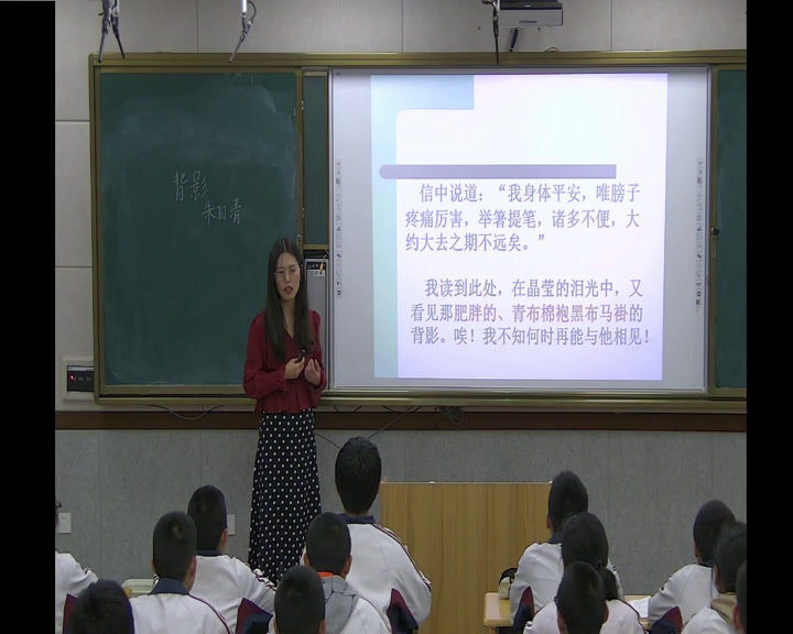 泸教版语文七下《五背影》山东张老师-市一等奖