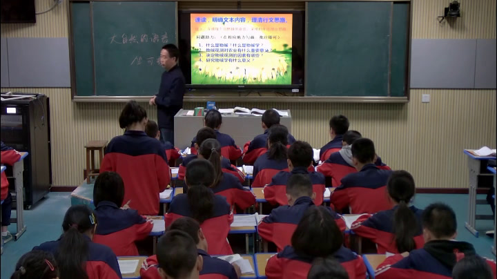 泸教版语文七下《一八大自然的语言》湖北李老师-县级优课