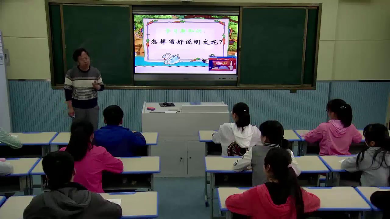 苏教版语文八下《写作图表说明比较说明》安徽老师-县级优课