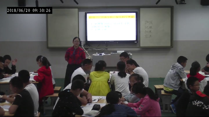 苏教版语文八下《语文实践活动寻找古诗词中的科学》江苏老师-县级优课