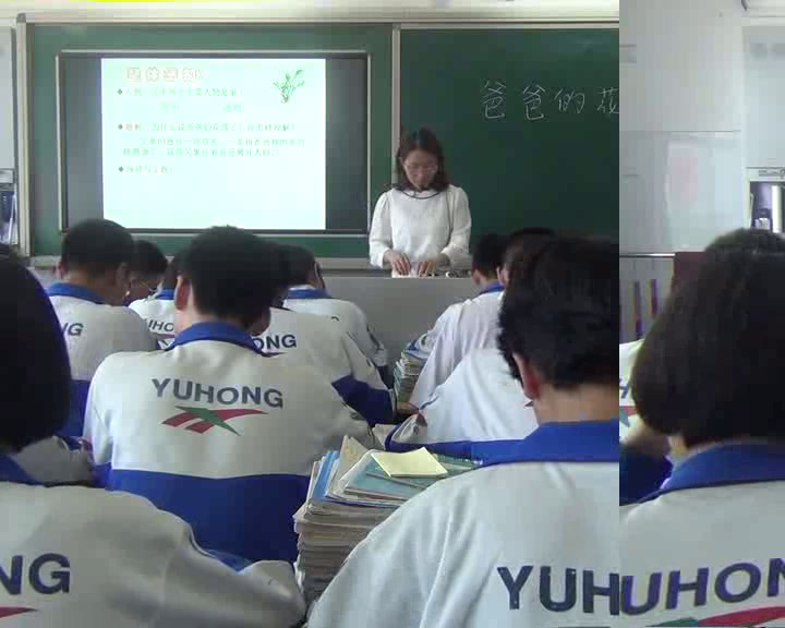 泸教版语文七下《九爸爸的花儿落了》河北李老师-