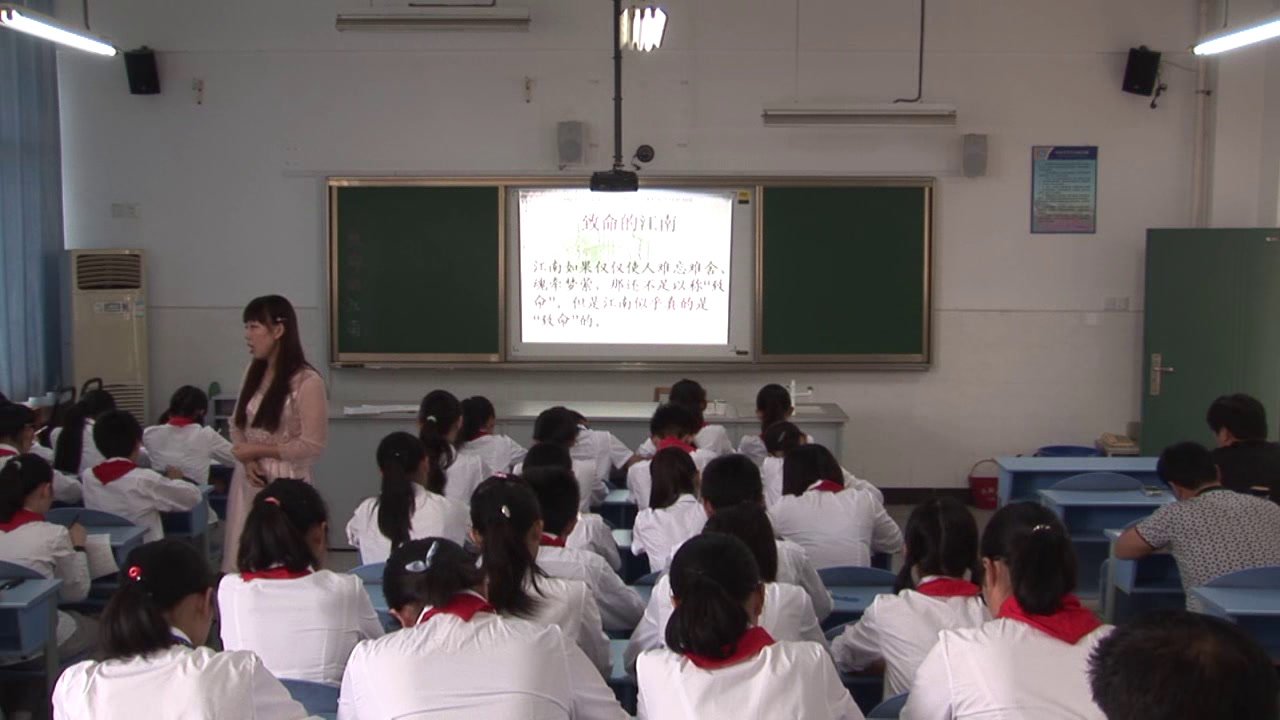 苏教版语文七上《语文实践活动走进图书馆》江苏范老师-市一等奖