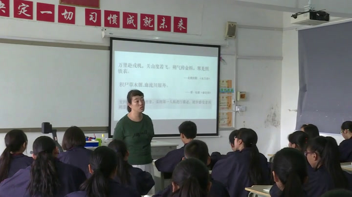 苏教版语文七上《十五从军征》江苏孔老师-市一等奖