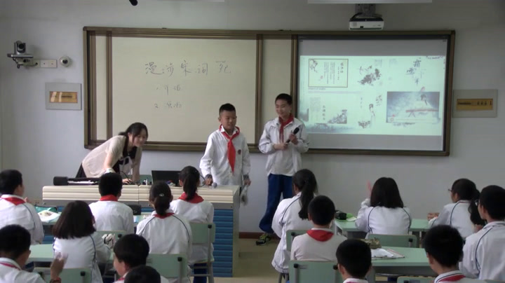 泸教版语文七下《走近宋词》上海市老师-
