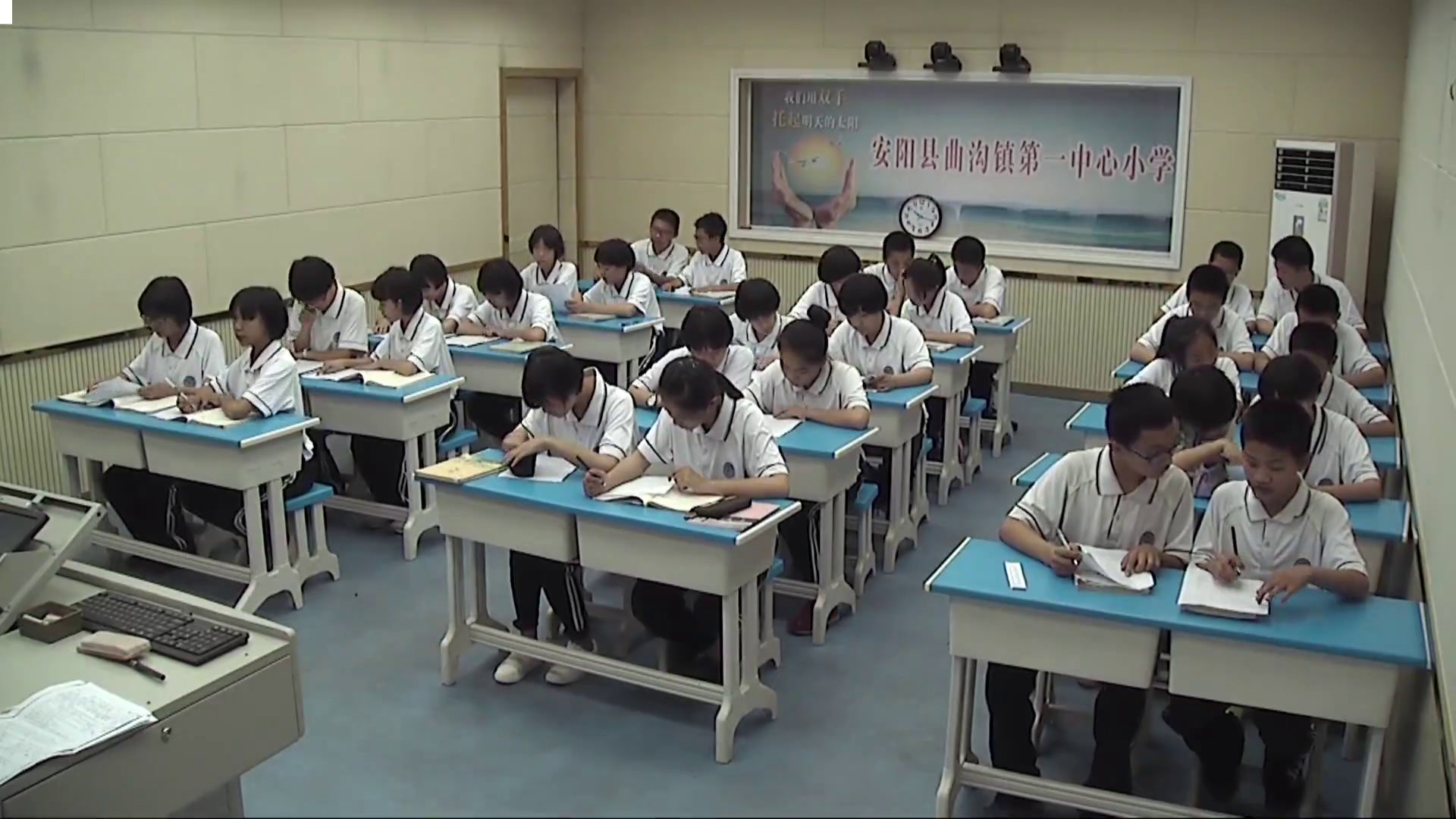 苏教版语文七上《二十七蔚蓝的王国》河南刘老师-县级优课