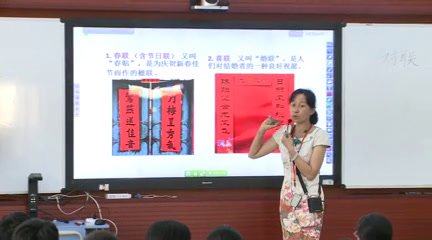泸教版语文七下《用我们的眼睛去，》广东老师-