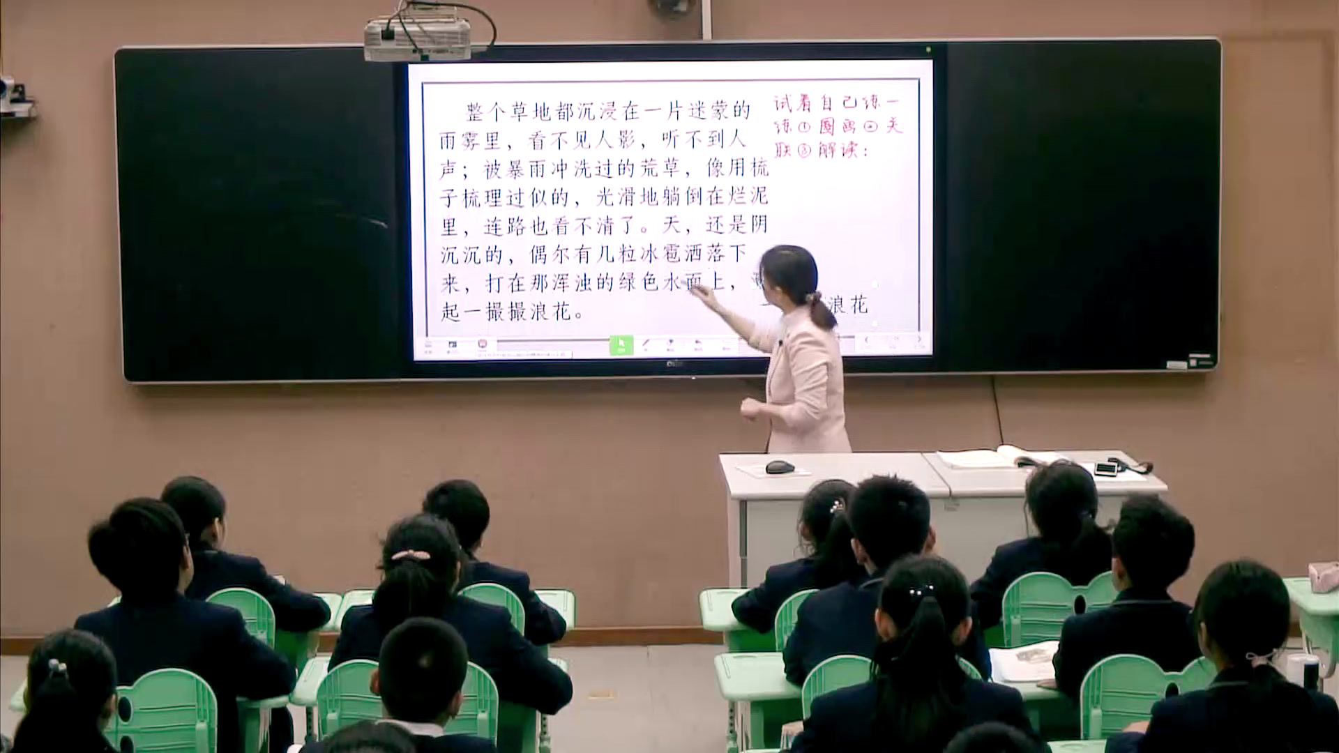 泸教版语文七下《一0七根火柴》上海市老师-