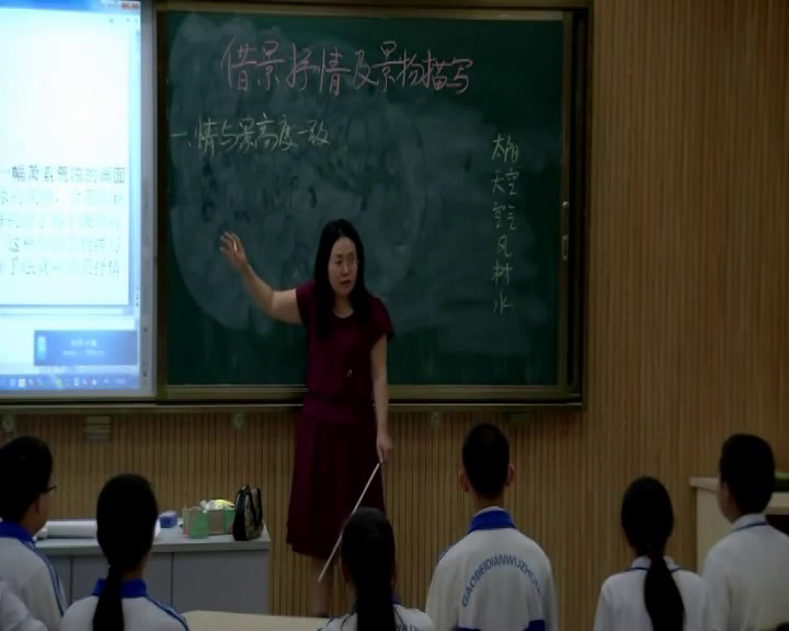 泸教版语文七下《发现大自然之美》河北李老师-
