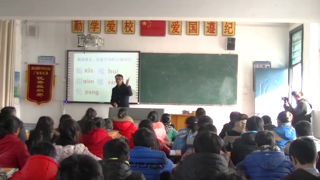 苏教版语文七上《以虫治虫》安徽刘老师-市一等奖
