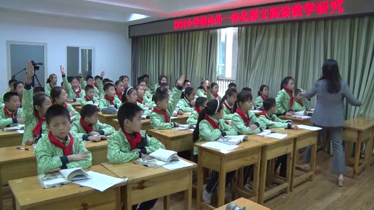 泸教版语文七下《八父与子》重庆市老师-