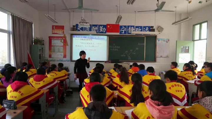 苏教版语文七上《二十在阿加西斯教授的实验室》江苏卜老师-市一等奖
