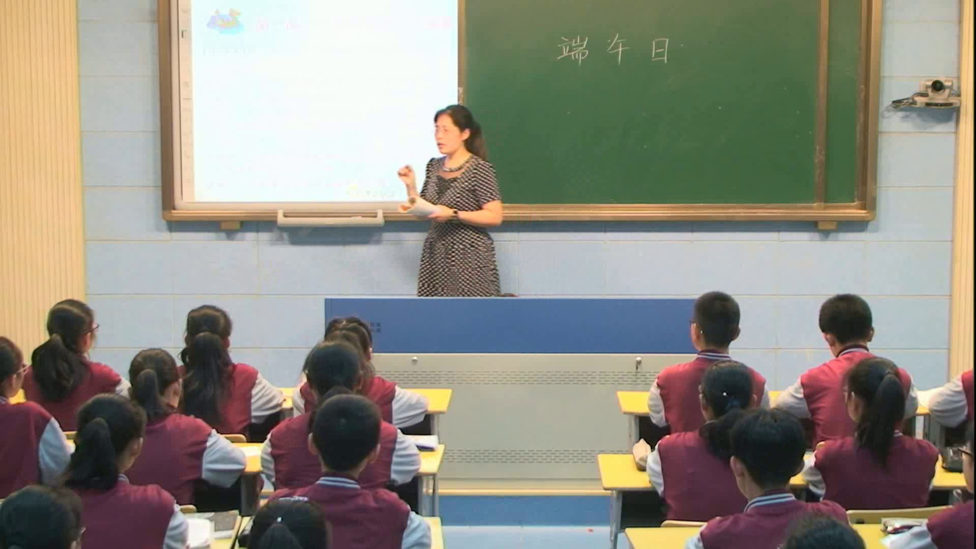 苏教版语文七上《十一端午日》江苏杨老师-市一等奖