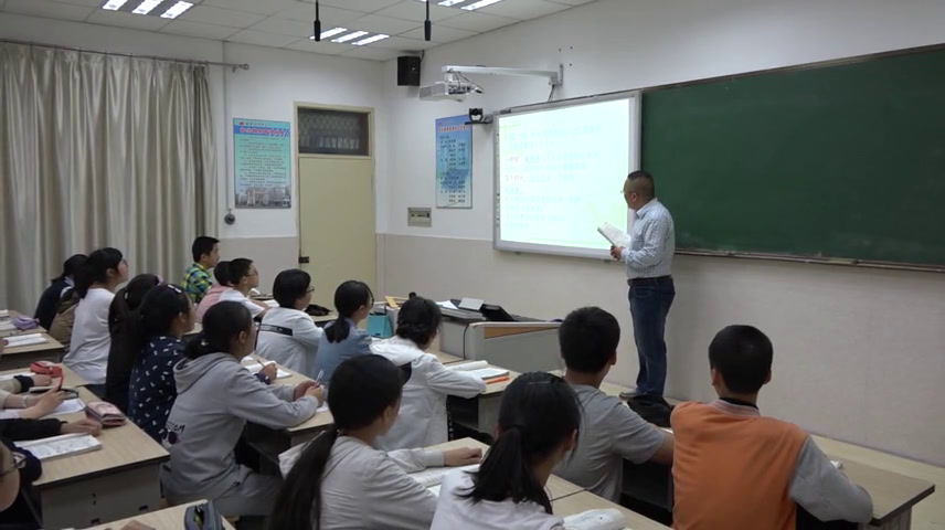 苏教版语文七上《七往事依依》江苏朱老师-县级优课
