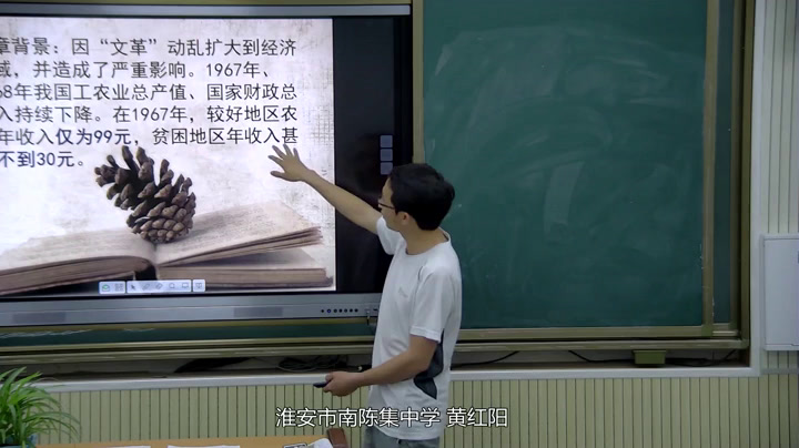 苏教版语文七上《六卖白菜》江苏黄老师-市一等奖