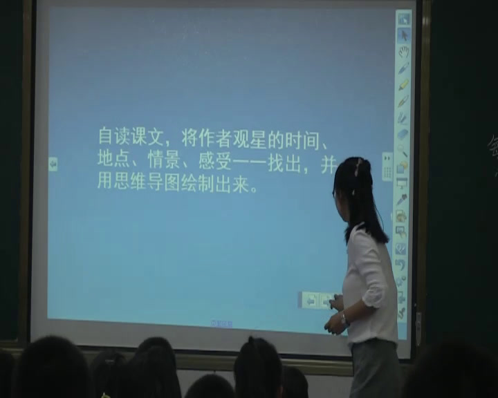苏教版语文七上《一繁星》宁夏刘老师-全国一等奖