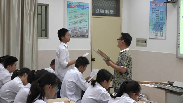 苏教版语文七上《一繁星》江苏陆老师-市一等奖