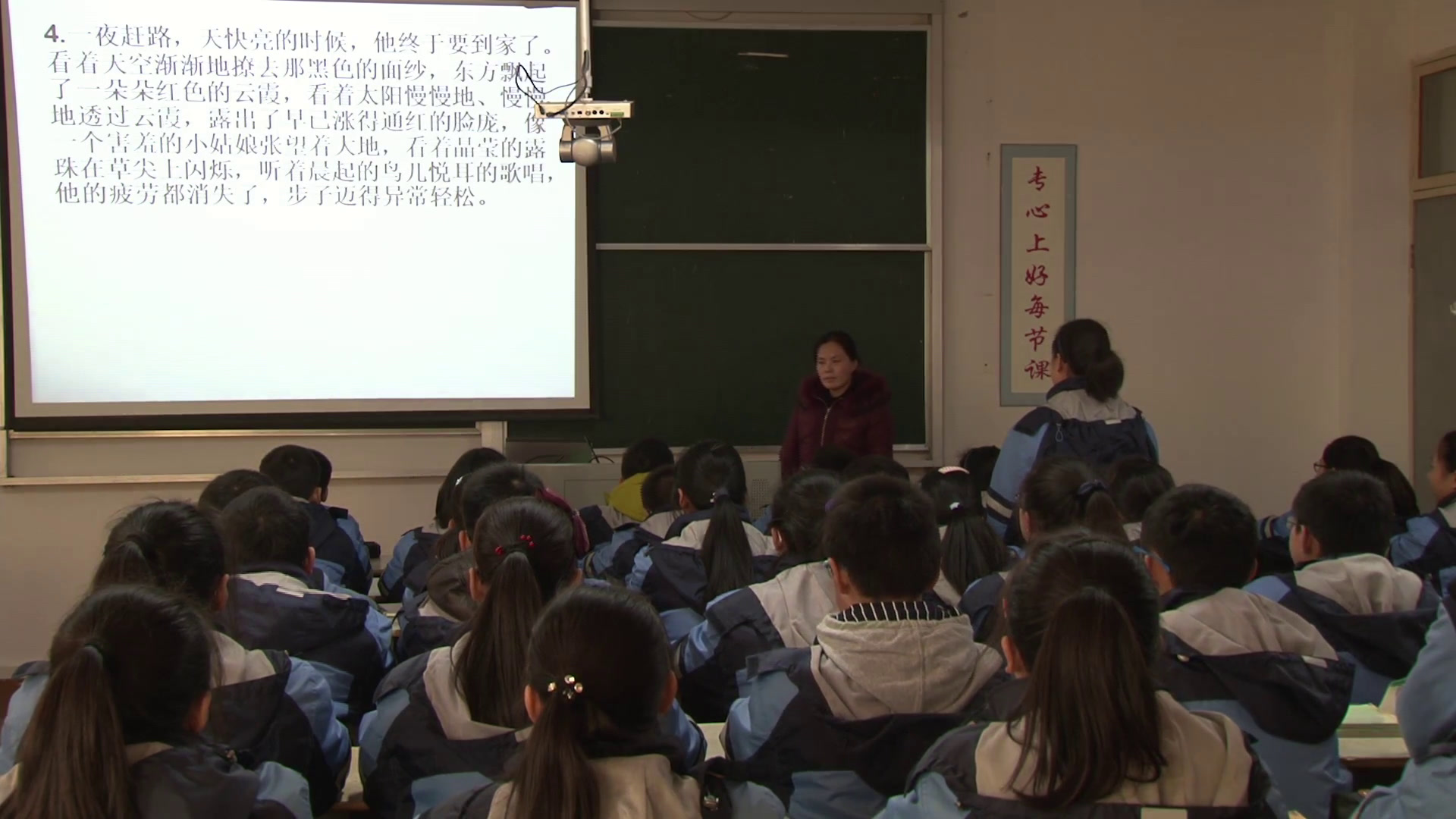 苏教版语文七上《写作有感而发》江苏吴老师-市一等奖