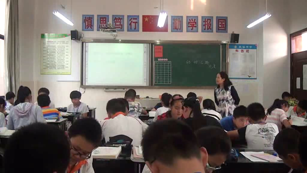 苏教版语文七上《九幼时记趣》江苏周老师-市一等奖